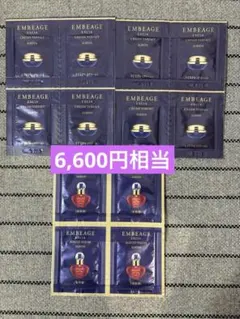 アンべアージュ　サンプル　まとめ売り ALBIONアンベアージュ！サンプルセット✨卸売り