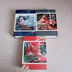 リフトバウンド 中国限定ギフトBOX - メルカリ