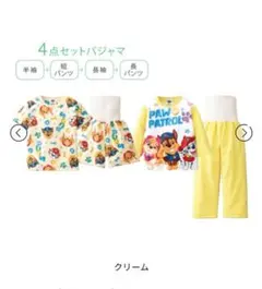 新品　PAW PATROL 4点セットパジャマ　110