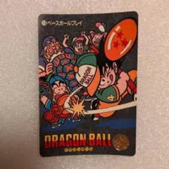 ドラゴンボールZ カードダス ビジュアルアドベンチャー　43 ハッピーホリデー 初版 ドラゴンボール ビジュアルアドベンチャー 43 ハッピーホリディ