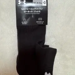 トレーニングウェア