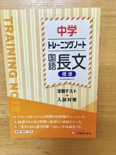 まる様 リクエスト 2点 まとめ商品