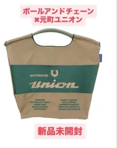 2026年最新】もとまちユニオンの人気アイテム - メルカリ