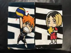 ハイキュー!! タオルセット 烏野・音駒高校