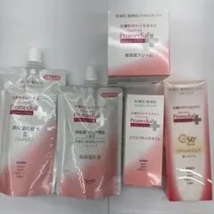 Kiki♡様専用 プロメディアル スキンケアセットのサムネイル