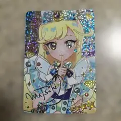 アイカツプラネット リュクスサンフラワーSEC のシークレットカード