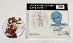 エヴァ　エヴァンゲリオン　RADIO EVA アスカ　缶バッジ　訳有　おまけ付