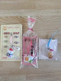 ハローキティマルちゃん ストラップ 非売品 キティまるちゃん
