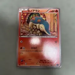 ヒノアラシ　233/xy-p こみやともかず　pokemon center ヒノアラシ | ポケモンカードゲーム公式ホームページ
