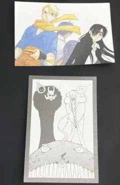 鋼の錬金術師　黄泉のツガイ展　ポストカード ユル　アサ　ツガイ　愛ちゃん　誠くん
