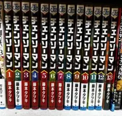 すべて初版(第一刷発行) チェンソーマン 1巻〜17巻 全巻セットチラシ