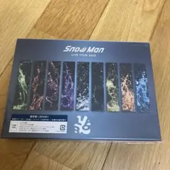 【美品】Snow ManLIVETOUR2022年LABO通常盤盤DVD