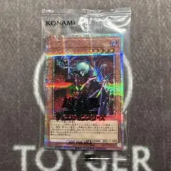 遊戯王 Evil☆Twinリィラ psa10 プリシク、プリズマ絵違い - メルカリ