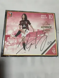 浦和レッズ選手サイン入り色紙！値下げあり 浦和レッズ選手サイン入り色紙！値下げあり 浦和レッズ サイン