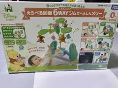 美品！タカラトミー プーメリー えらべる回転6wayジムにへんしんメリー