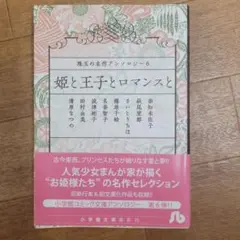 しらくも様 リクエスト 2点 まとめ商品