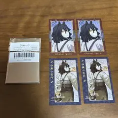 鬼滅の刃 牛年 ランダムフォトカード 伊黒小芭内