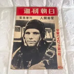 Item thumbnail for item 2ee43974-f612-45c1-b5da-88699686e76d