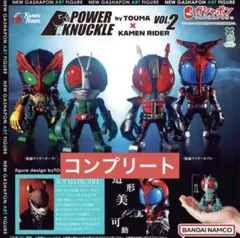 POWER KNUCKLE by TOUMA×仮面ライダー VOL.2 コンプのサムネイル