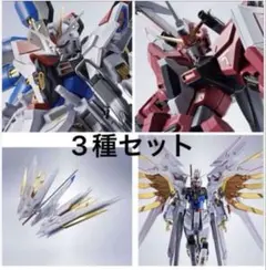 早い者勝ち　未開封メタルロボット魂 ストフリ ・プラウドディフェンダー・インジャ