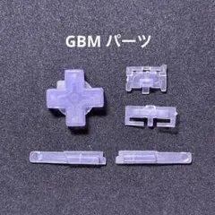 レア物】ゲームボーイカラー メジャー キーホルダー ニンテンドー