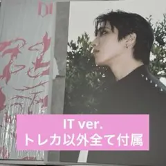 ハン 通常盤 スキズ