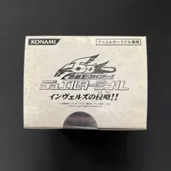 2025年最新】デュエルターミナル 未開封の人気アイテム - メルカリ