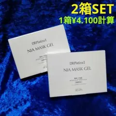【新品】DR デヴィアスプラチナ NIAマスク ジェル II 3箱セット 楽天市場】ドクターデヴィアス プラチナ NIAマスク ジェル II 14g×5個