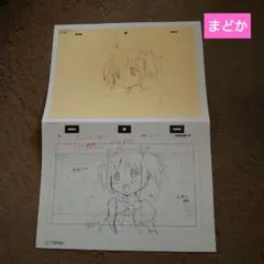 2025年最新】まどか マギカ セル画の人気アイテム - メルカリ
