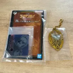 一番くじ ゴールデンカムイ 金塊争奪戦 H賞 G賞セット 二階堂