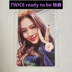 TWICE ready to be DVD 特典　トレカ　サナ　SANA