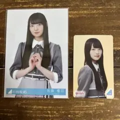 日向坂46 佐藤優羽 生写真 イチャイチャ虫 HMV限定クーポン