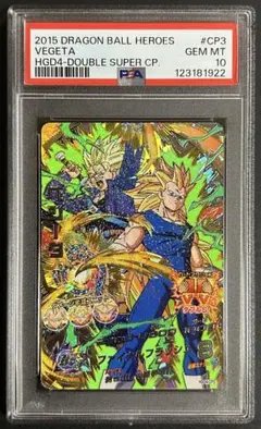 ドラゴンボールヒーローズ　ベジータ　HGD4-CP3 【PSA10】