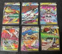 メガドリームex MAまとめ売り　メガカイリュー　メガサーナイト　など