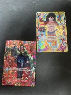 PSA10 ワンピースカード ドラゴン SP スペシャルカード 新たなる皇帝 新たなる皇帝 モンキー・D・ドラゴン sp SRパラ - メルカリ
