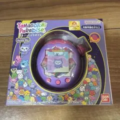 たまごっちパラダイス　パープルスカイ　purple sky　新品未開封