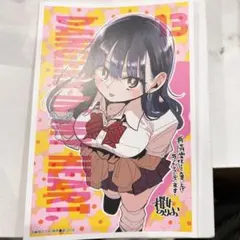 Item thumbnail for item 8059de40-23a4-410e-9a76-e8bc7b27dfb1