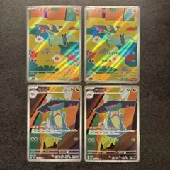 ポケモンカード　ドラメシヤ　ドロンチ　ar