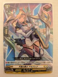 2026年最新】アルパック ヴァンガードの人気アイテム - メルカリ