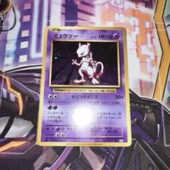 2026年最新】CP6 ミュウツーの人気アイテム - メルカリ