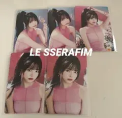 LE SSERAFIM ルセラフィム ウンチェ トレカ