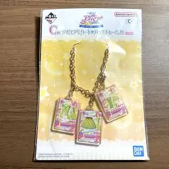 アイカツ　一番くじ　北大路さくら　カードバッグチャーム　C