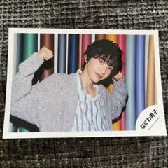 2026年最新】道枝駿佑 公式写真 2020の人気アイテム - メルカリ
