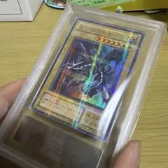遊戯王 真紅眼の黒竜 PSA10 スタンプエディション - メルカリ