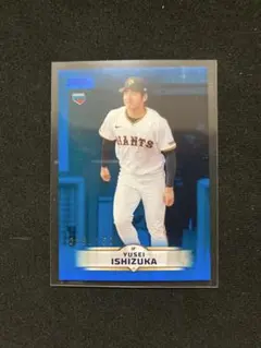 石塚裕惺　巨人　読売ジャイアンツ　topps スタクラ　150シリ　ルーキー