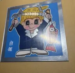 オカベマキコさんのしゃぼんリング・ブルー系 - メルカリ