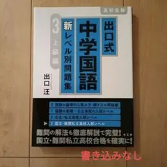 せち様 リクエスト 2点 まとめ商品