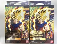 フュージョンワールド スタートデッキEX 気の躍動 進化の境地 新品 未