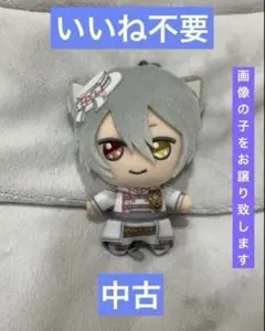 【中古】 まほやく オーエン ナンジャ きらどる ぬいぐるみ ぬい