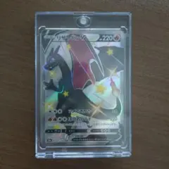 2026年最新】リザードンv ssrの人気アイテム - メルカリ